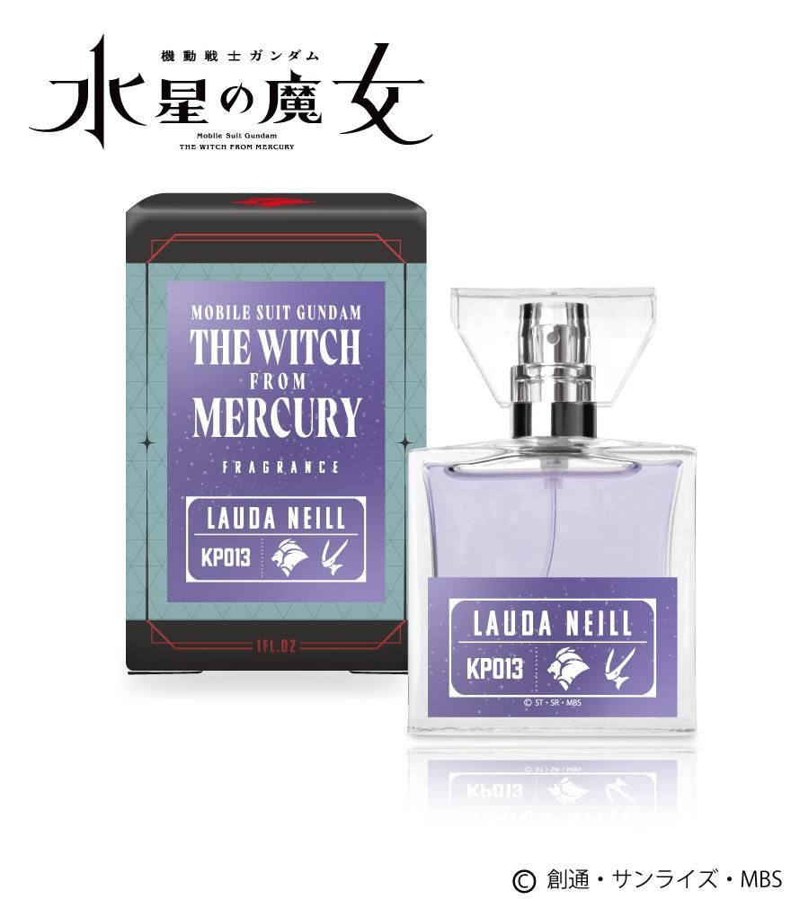 primaniacs】DEATH NOTE フレグランス 夜神月