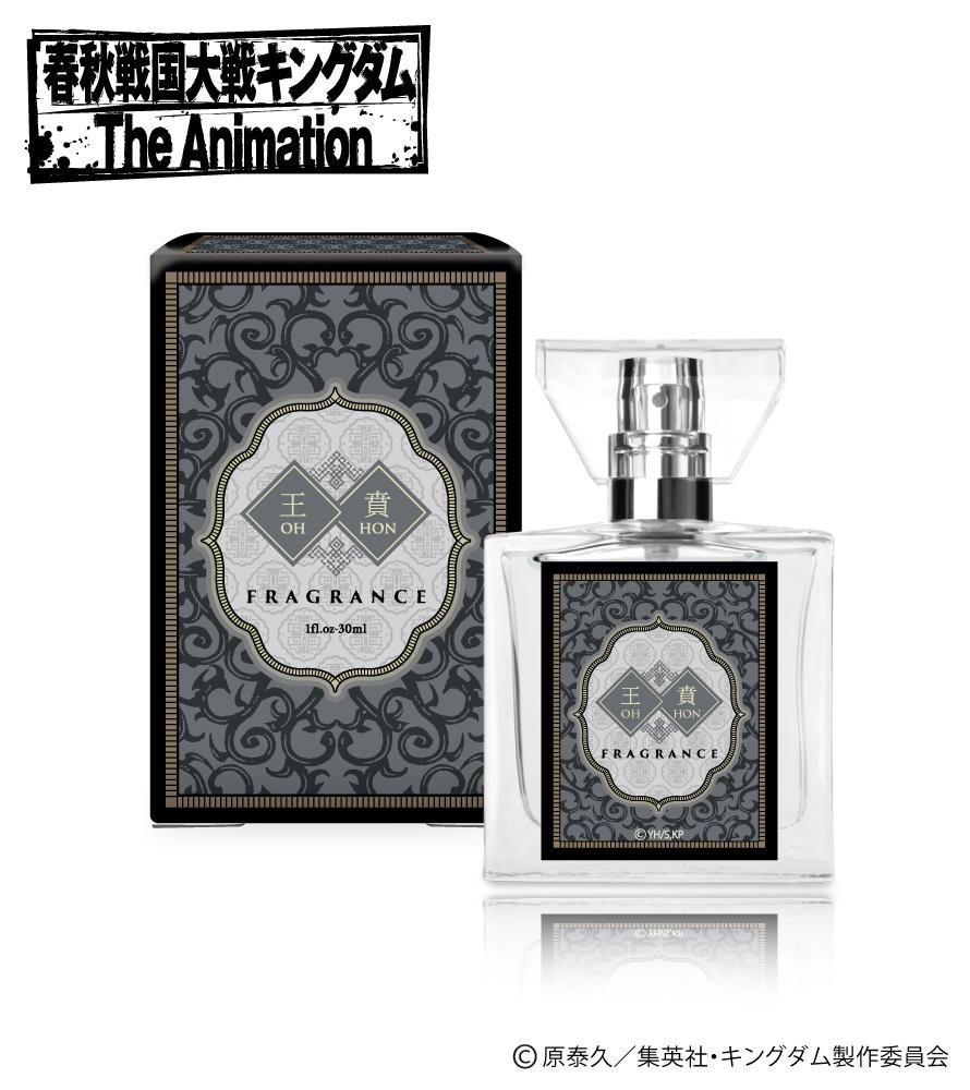 primaniacs】TVアニメ『キングダム』 フレグランス 嬴政
