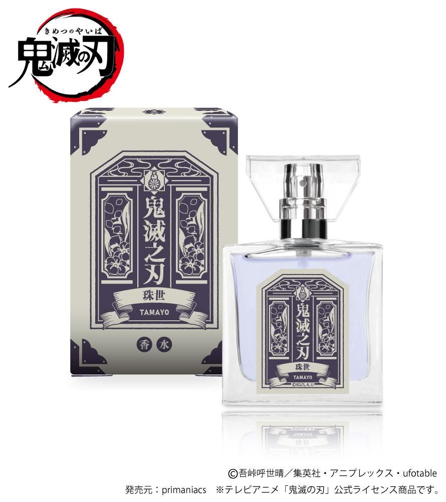 primaniacs】 「鬼滅の刃」フレグランス（新装版） 珠世