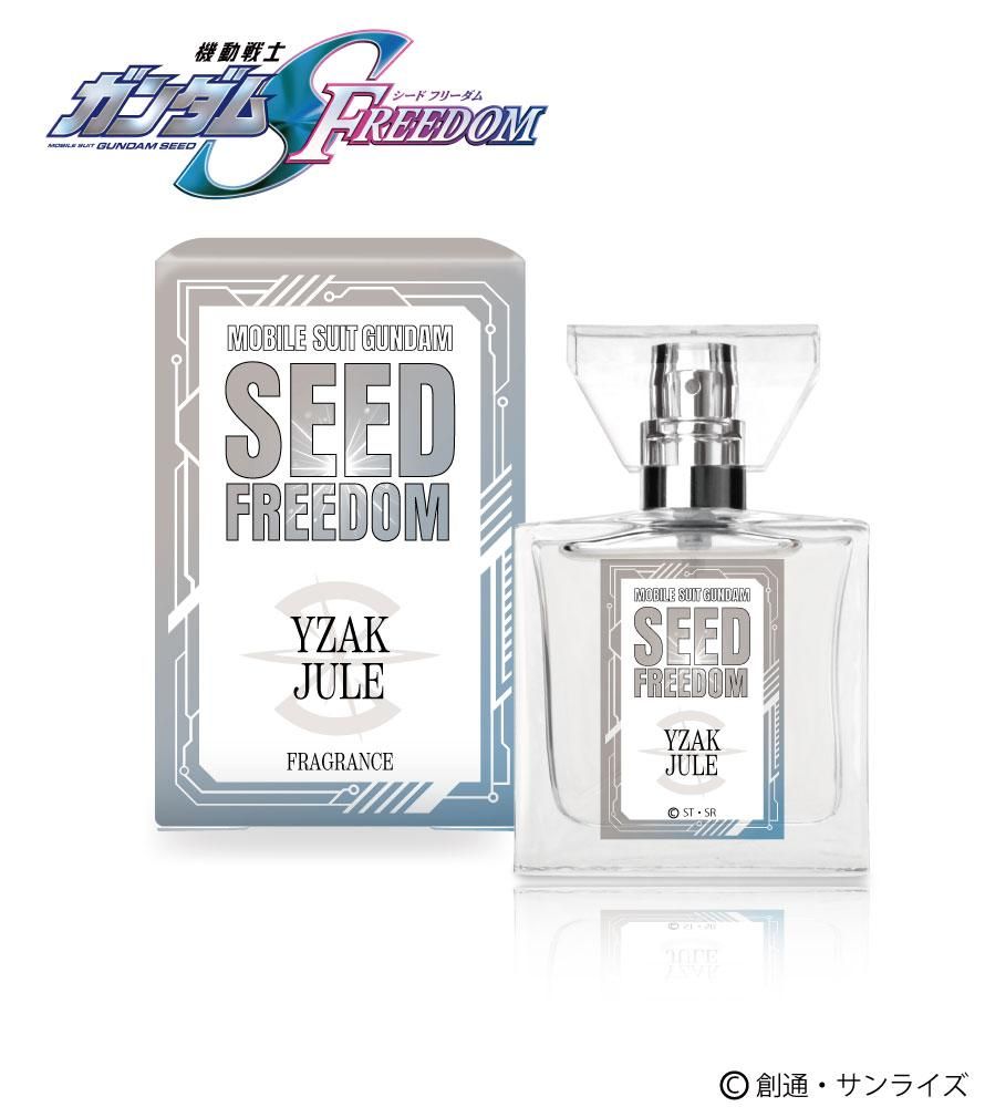 primaniacs】機動戦士ガンダムSEED FREEDOM フレグランス カガリ・ユラ