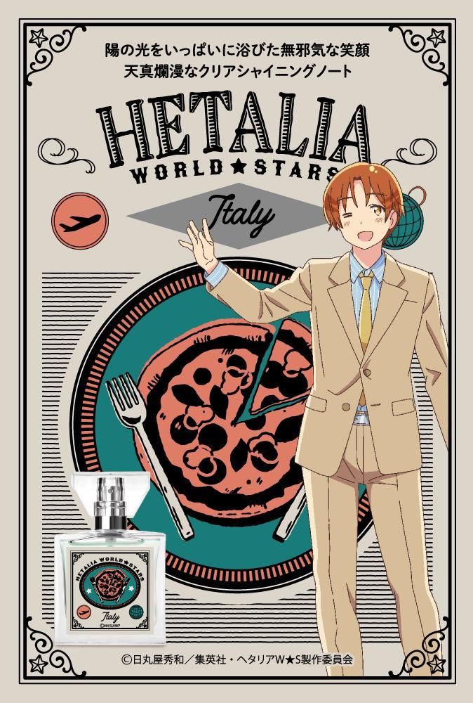 primaniacs】アニメ「ヘタリア World☆Stars」 フレグランス イタリア