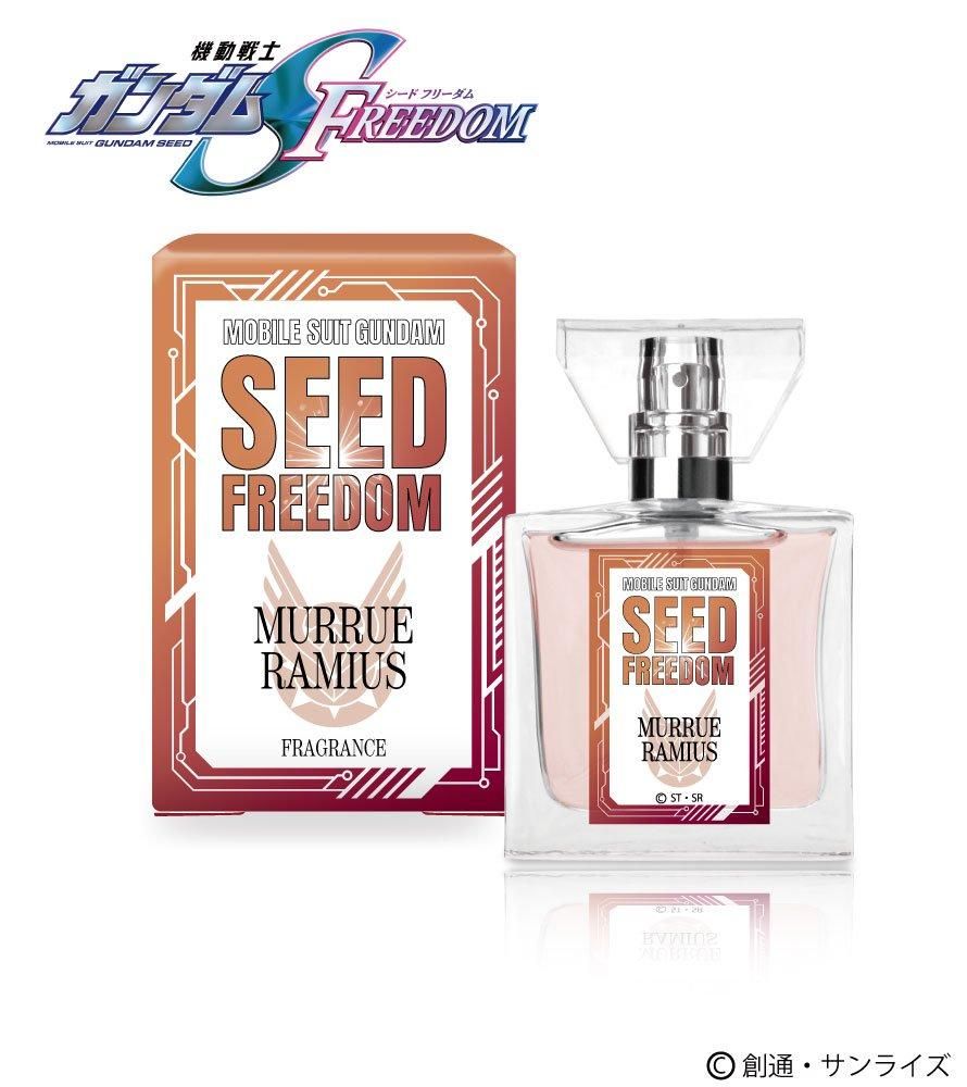 primaniacs】機動戦士ガンダムSEED FREEDOM フレグランス キラ・ヤマト