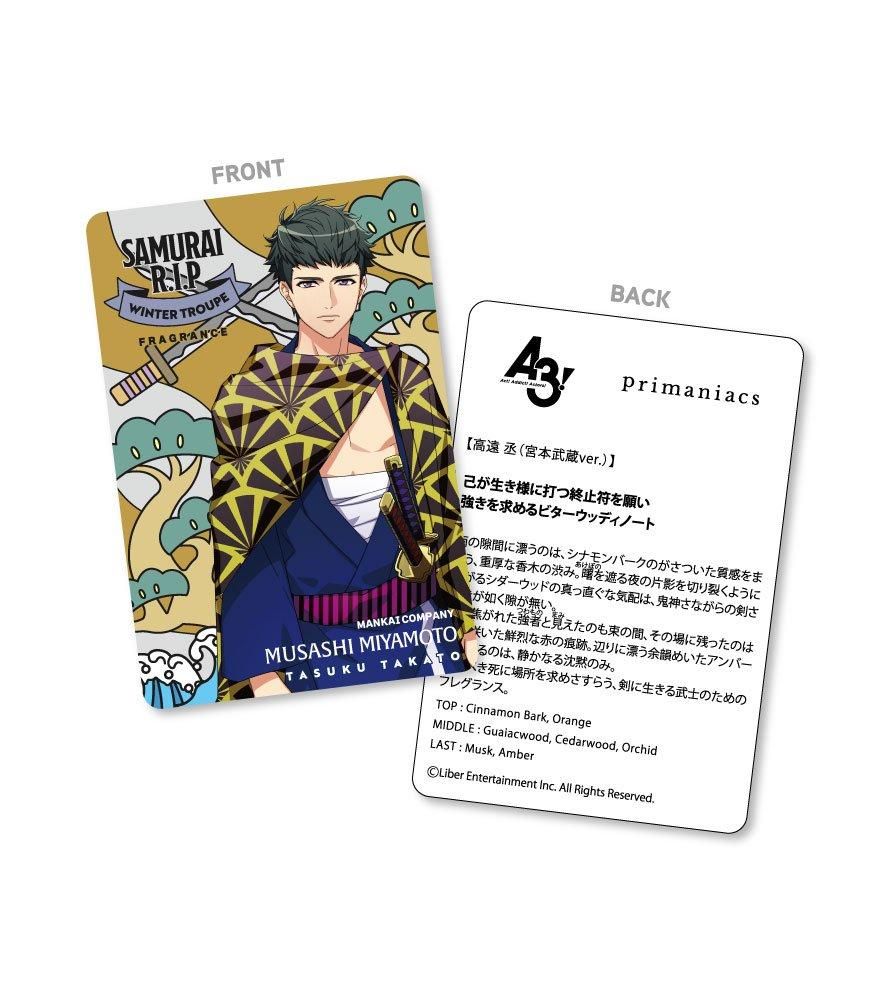primaniacs】A3! フレグランス 高遠 丞（宮本武蔵ver.）