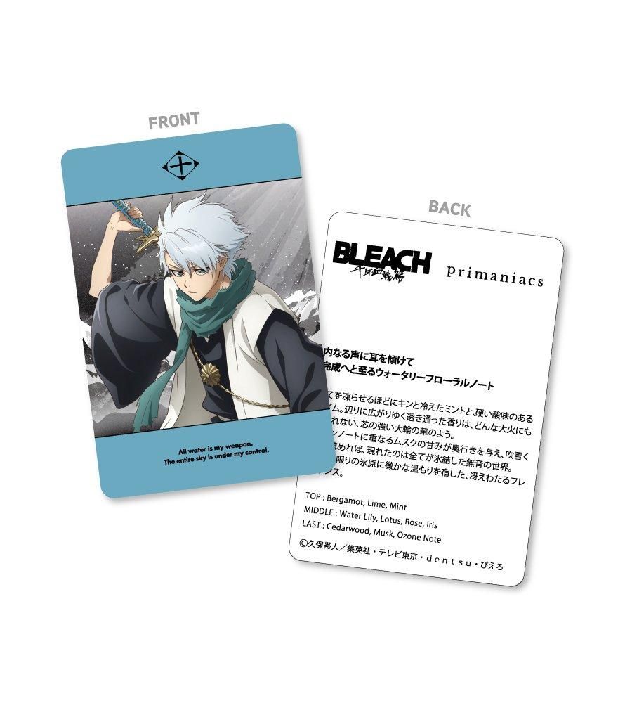 primaniacs】TVアニメ『BLEACH 千年血戦篇』 フレグランス 日番谷 冬獅郎