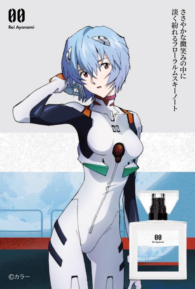 primaniacs】エヴァンゲリオン フレグランス 綾波レイ