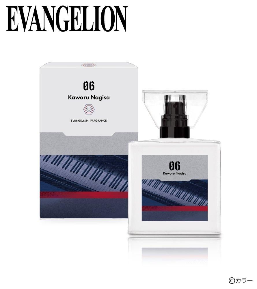 primaniacs】BANANA FISH フレグランス アッシュ・リンクス