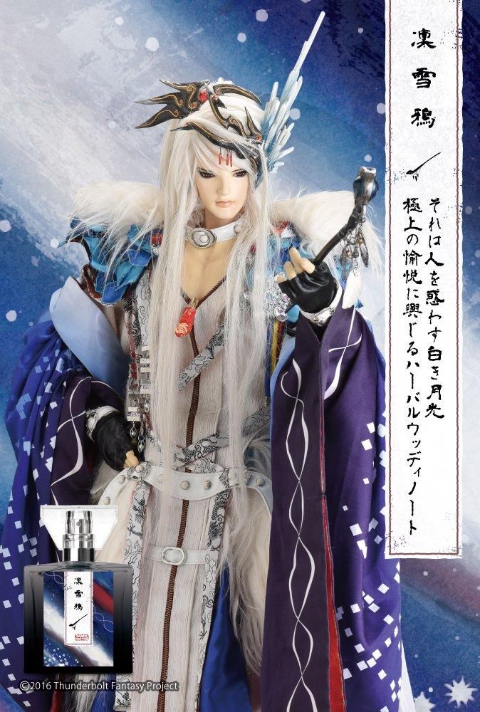 primaniacs】Thunderbolt Fantasy Project フレグランス 凜雪鴉