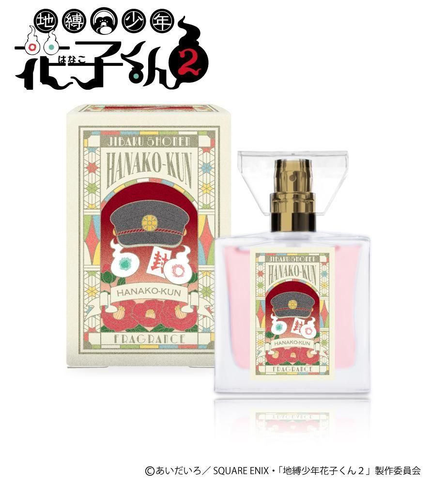 primaniacs】TVアニメ「地縛少年花子くん2」 フレグランス 花子くん