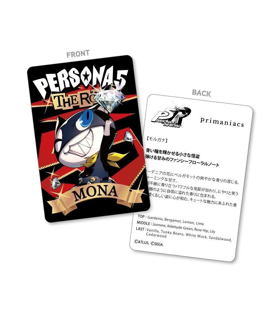 primaniacs】ペルソナ5 ザ・ロイヤル フレグランス モルガナ（モナ）