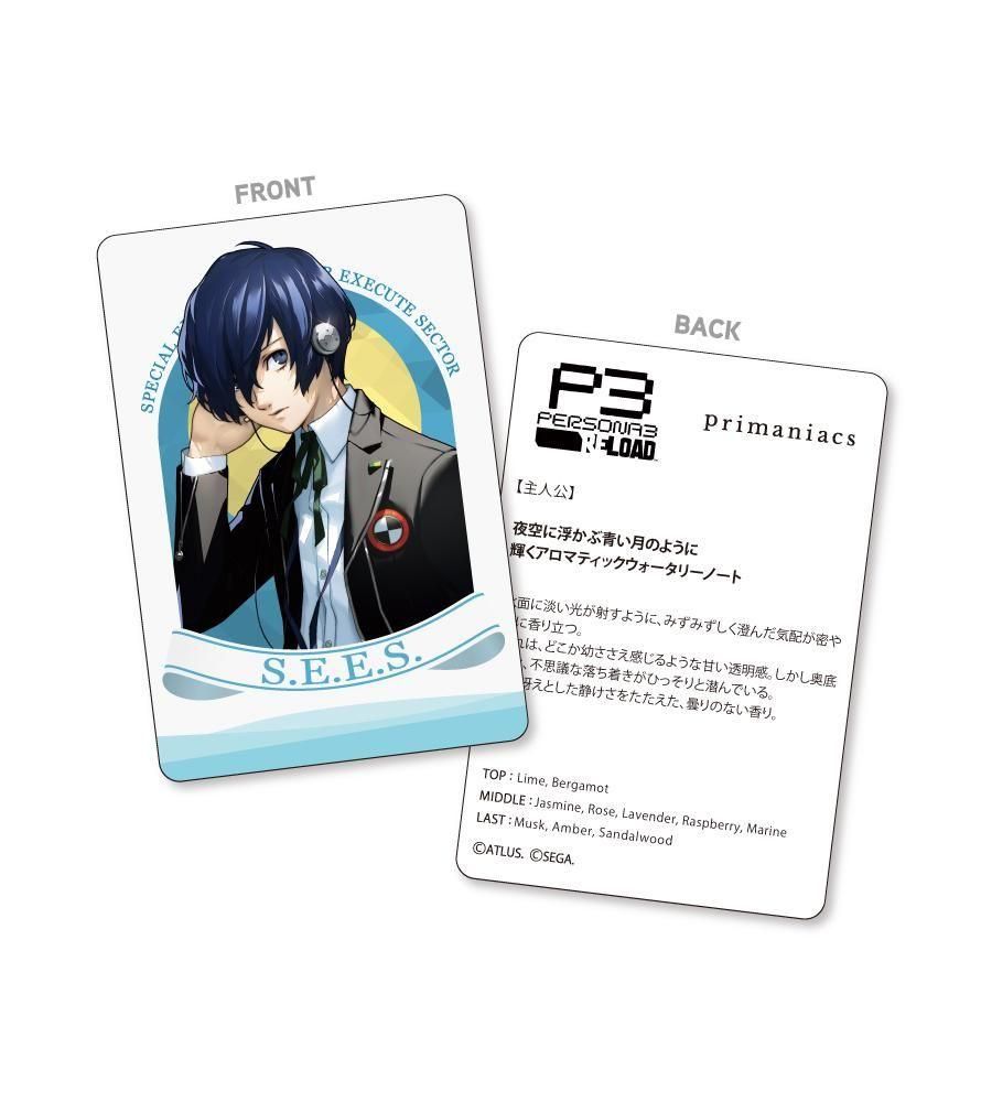 primaniacs】ペルソナ3 リロード フレグランス 主人公