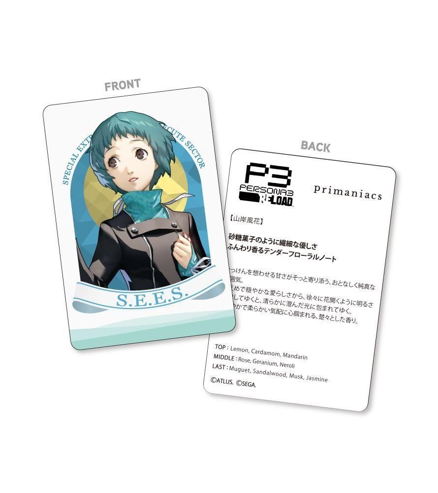 primaniacs】ペルソナ3 リロード フレグランス 山岸風花