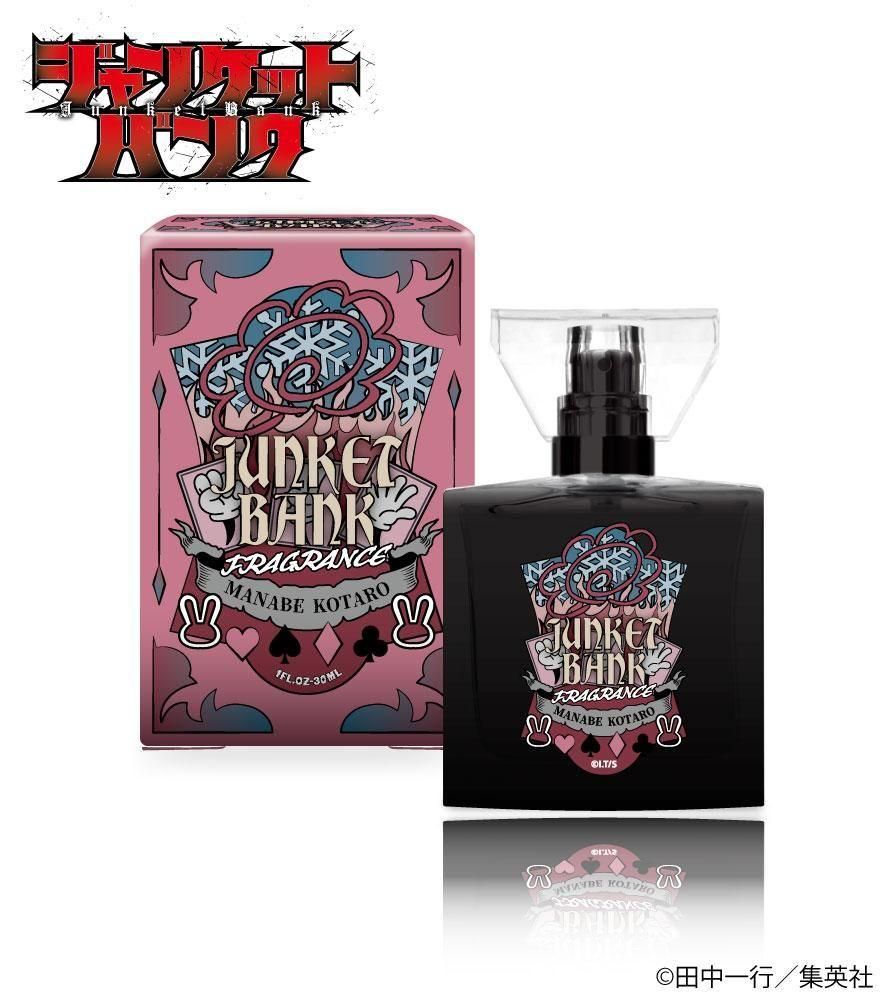 primaniacs】ジャンケットバンク フレグランス 眞鍋 瑚太郎