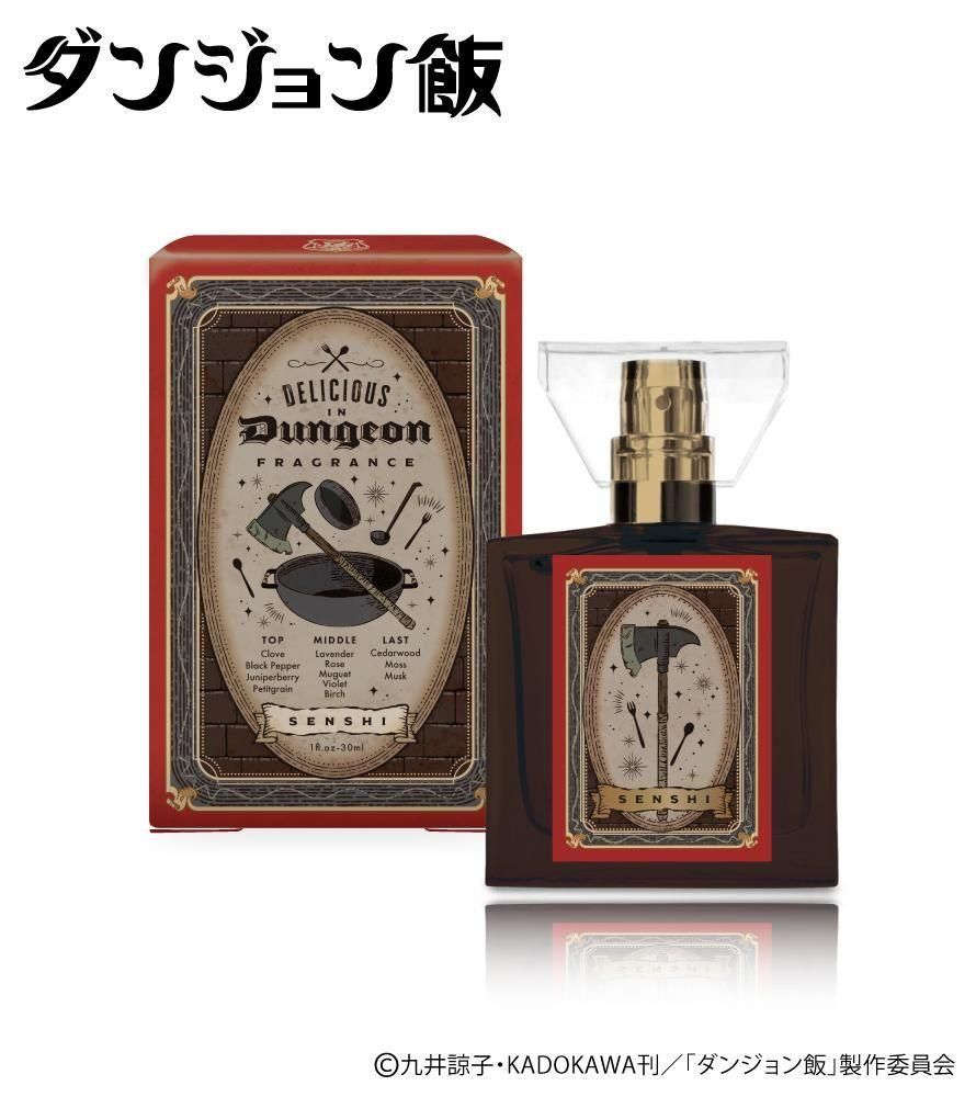 primaniacs】TVアニメ『ダンダダン』 フレグランス オカルン