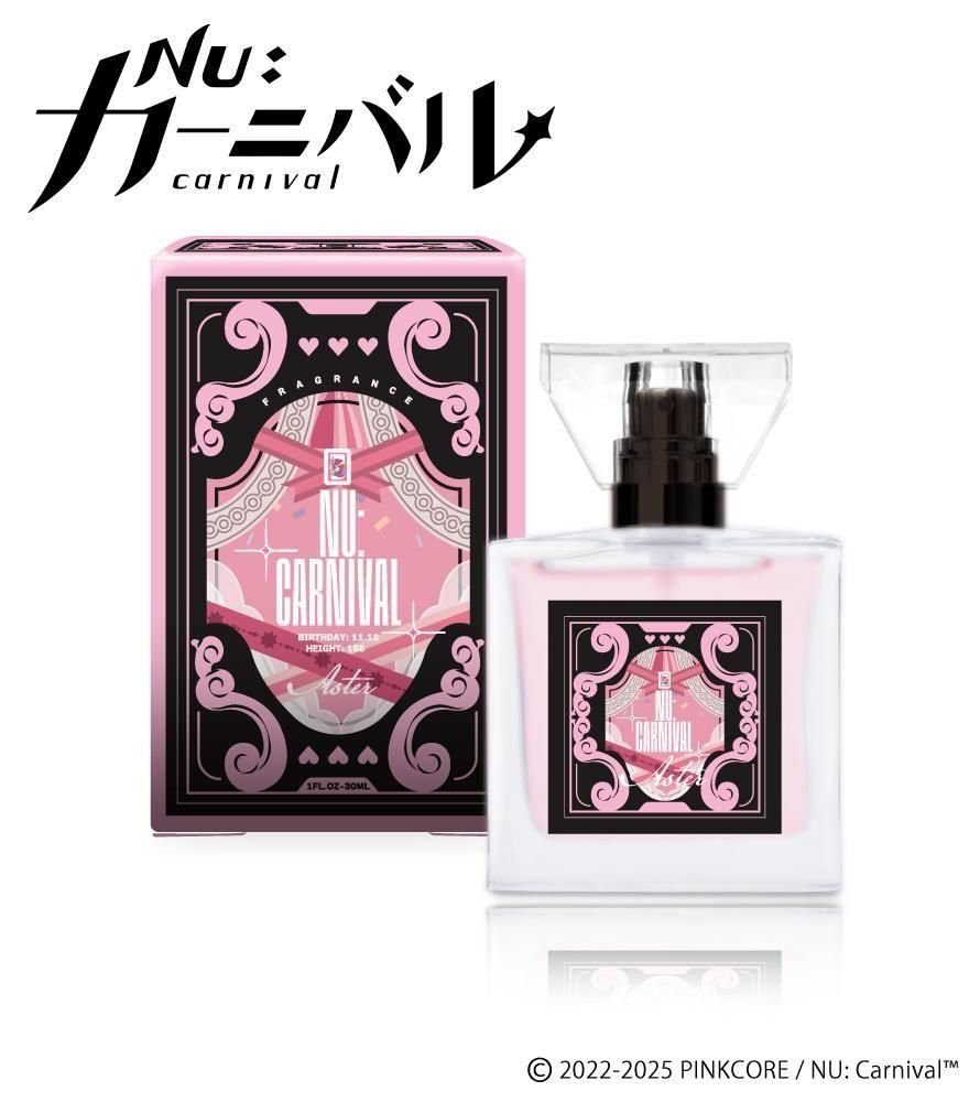 primaniacs】NU: カーニバル フレグランス エスター