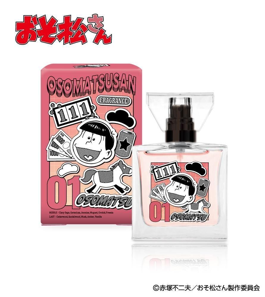 primaniacs】アニメ「チ。 ―地球の運動について―」 フレグランス オクジー