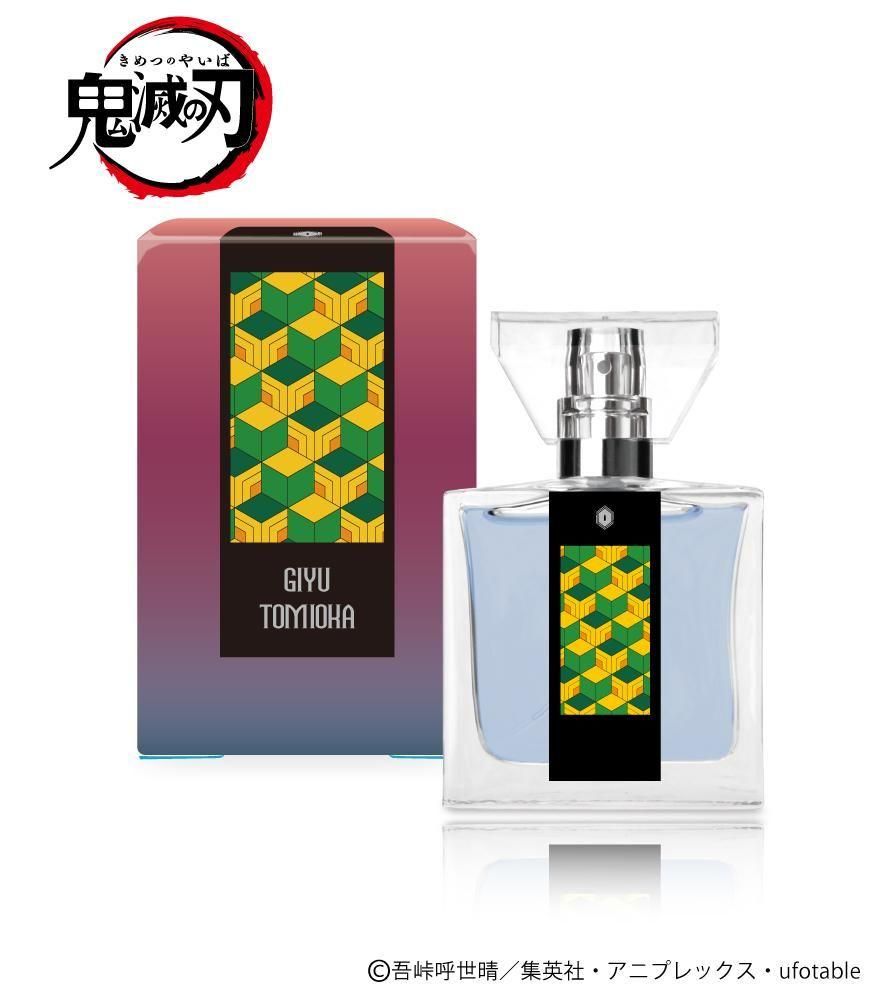 primaniacs】鬼滅の刃 フレグランス 冨岡義勇