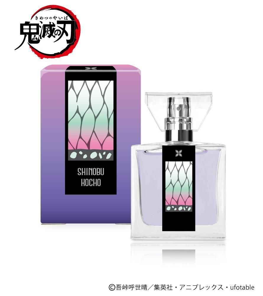 primaniacs】鬼滅の刃 フレグランス 冨岡義勇