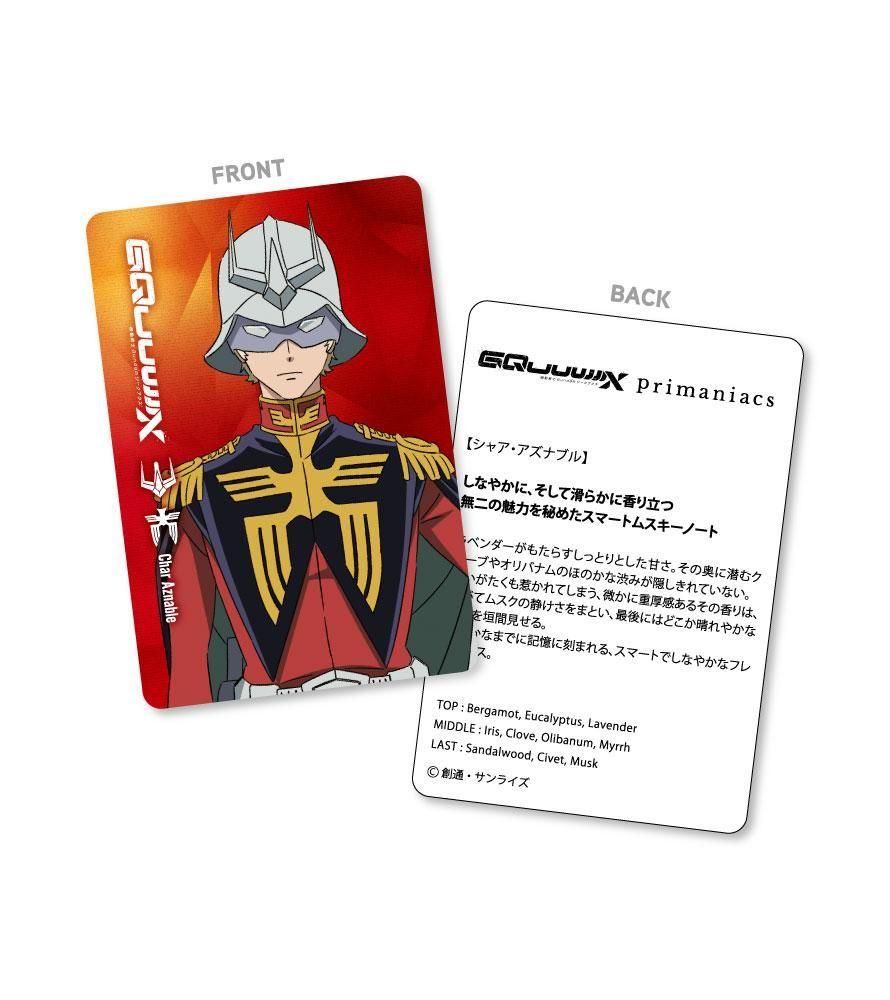 primaniacs】機動戦士Gundam GQuuuuuuX(ジークアクス) フレグランス