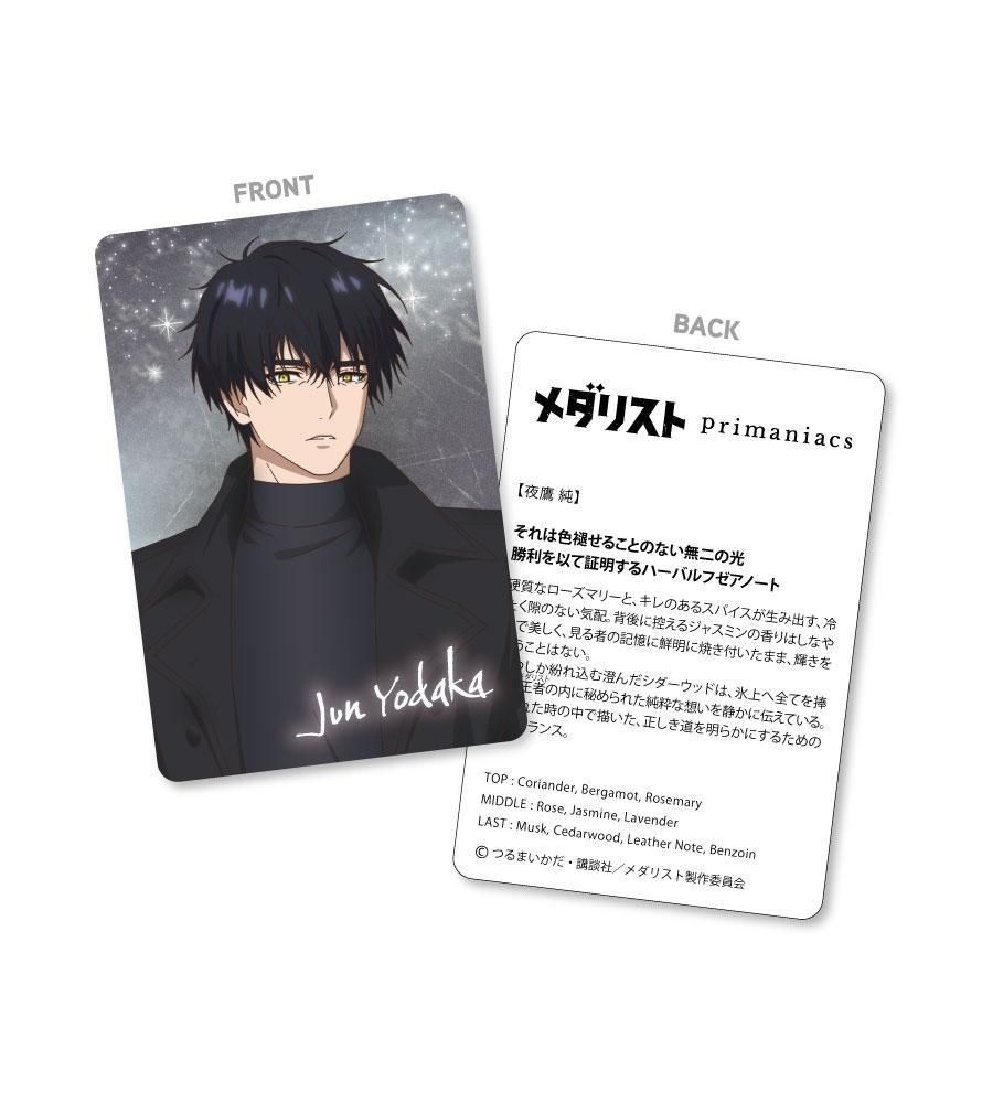 primaniacs】TVアニメ「メダリスト」 フレグランス 夜鷹 純