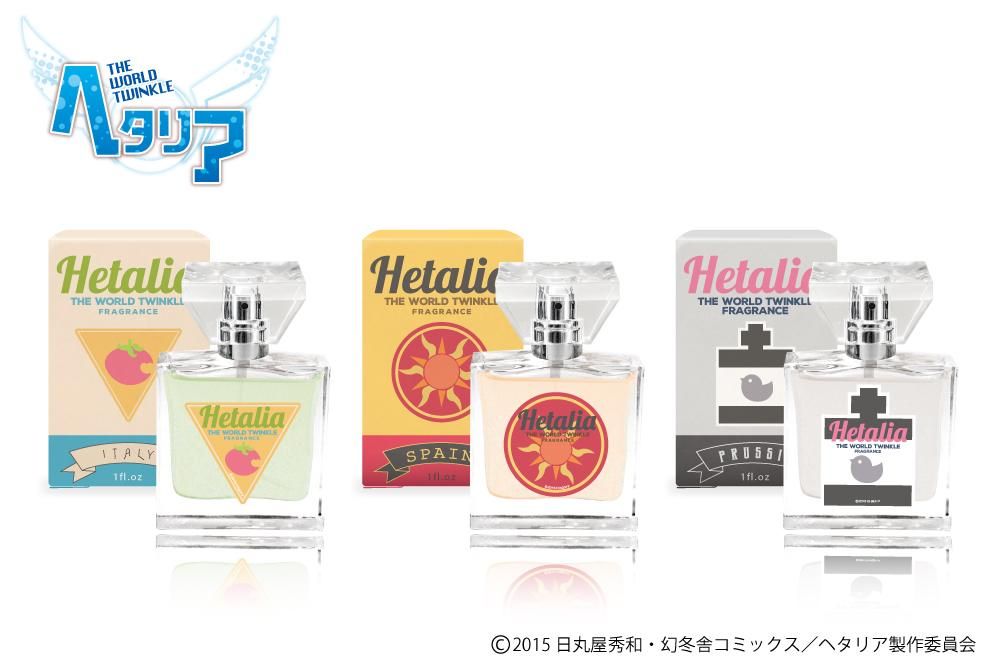 primaniacs】アニメ『ヘタリア The World Twinkle』 フレグランス スペイン