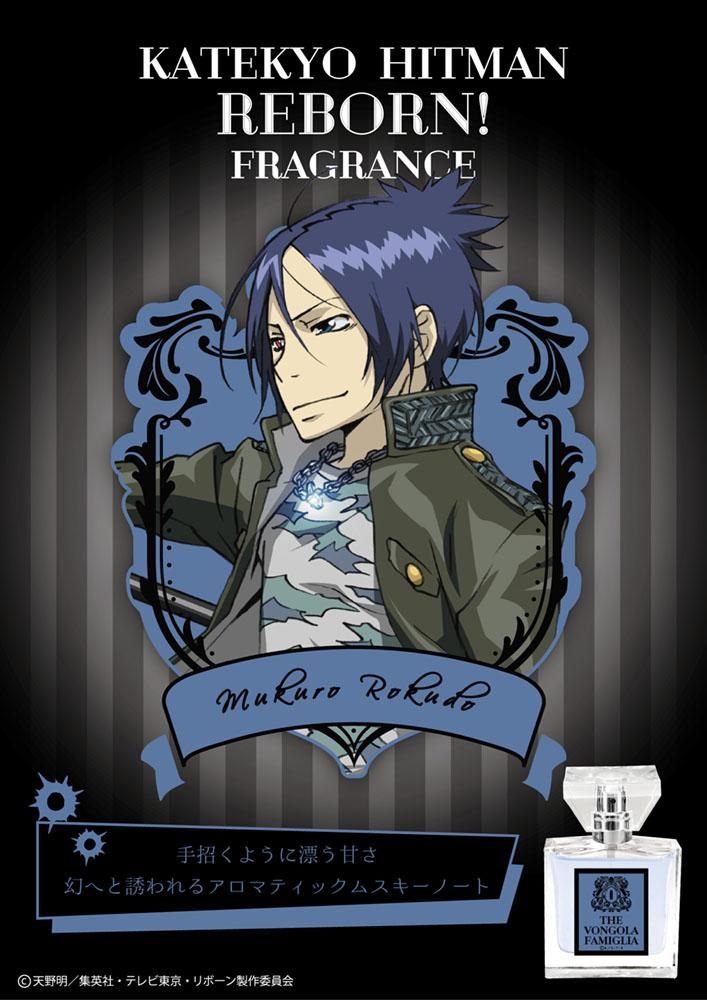 primaniacs】家庭教師ヒットマンREBORN! フレグランス 六道骸