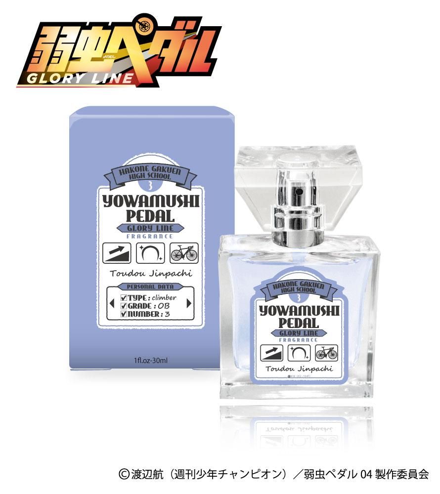 primaniacs】弱虫ペダル GLORY LINE フレグランス 東堂尽八