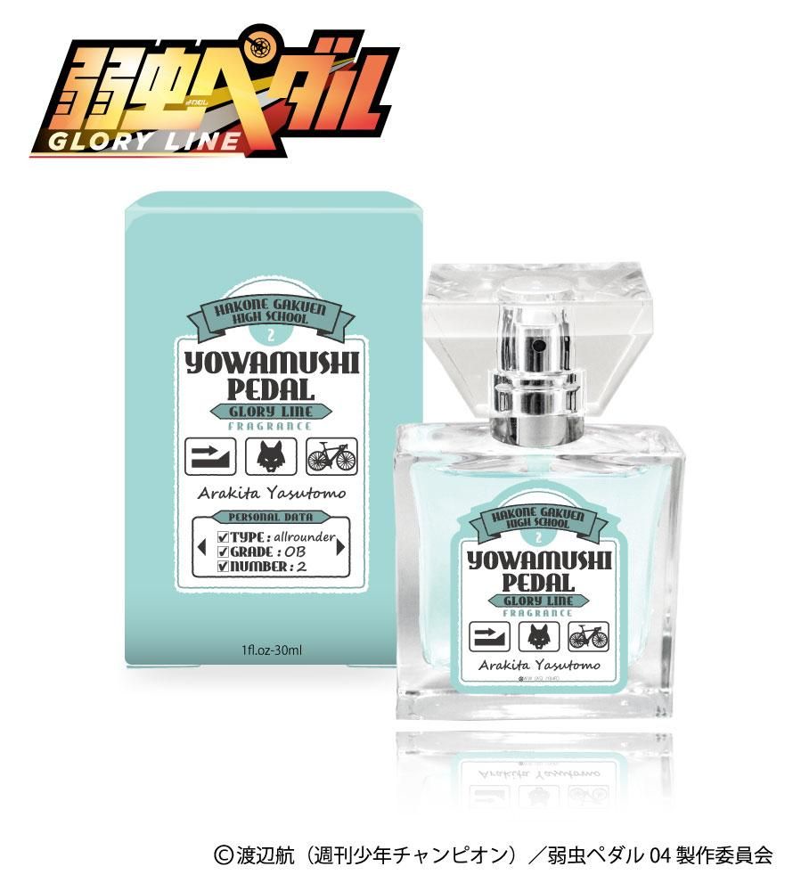 primaniacs】弱虫ペダル GLORY LINE フレグランス 荒北靖友