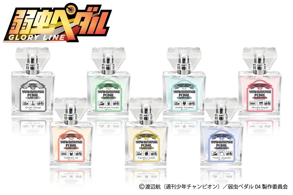 primaniacs】弱虫ペダル GLORY LINE フレグランス 新開隼人