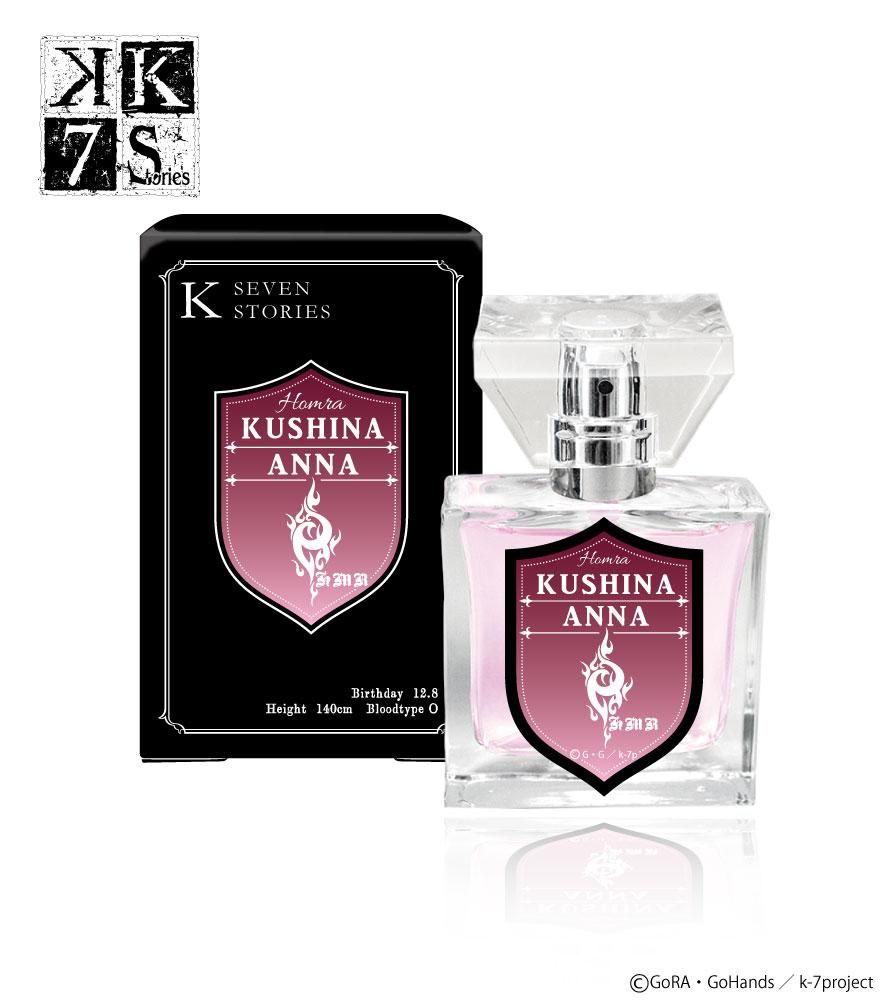 primaniacs】K SEVEN STORIES フレグランス 櫛名アンナ