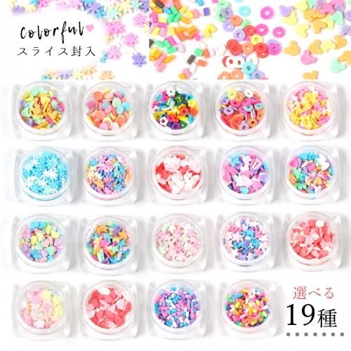 トッピングｰ* オマケがたくさんついてくるパーツ屋さん* 隠れ工房