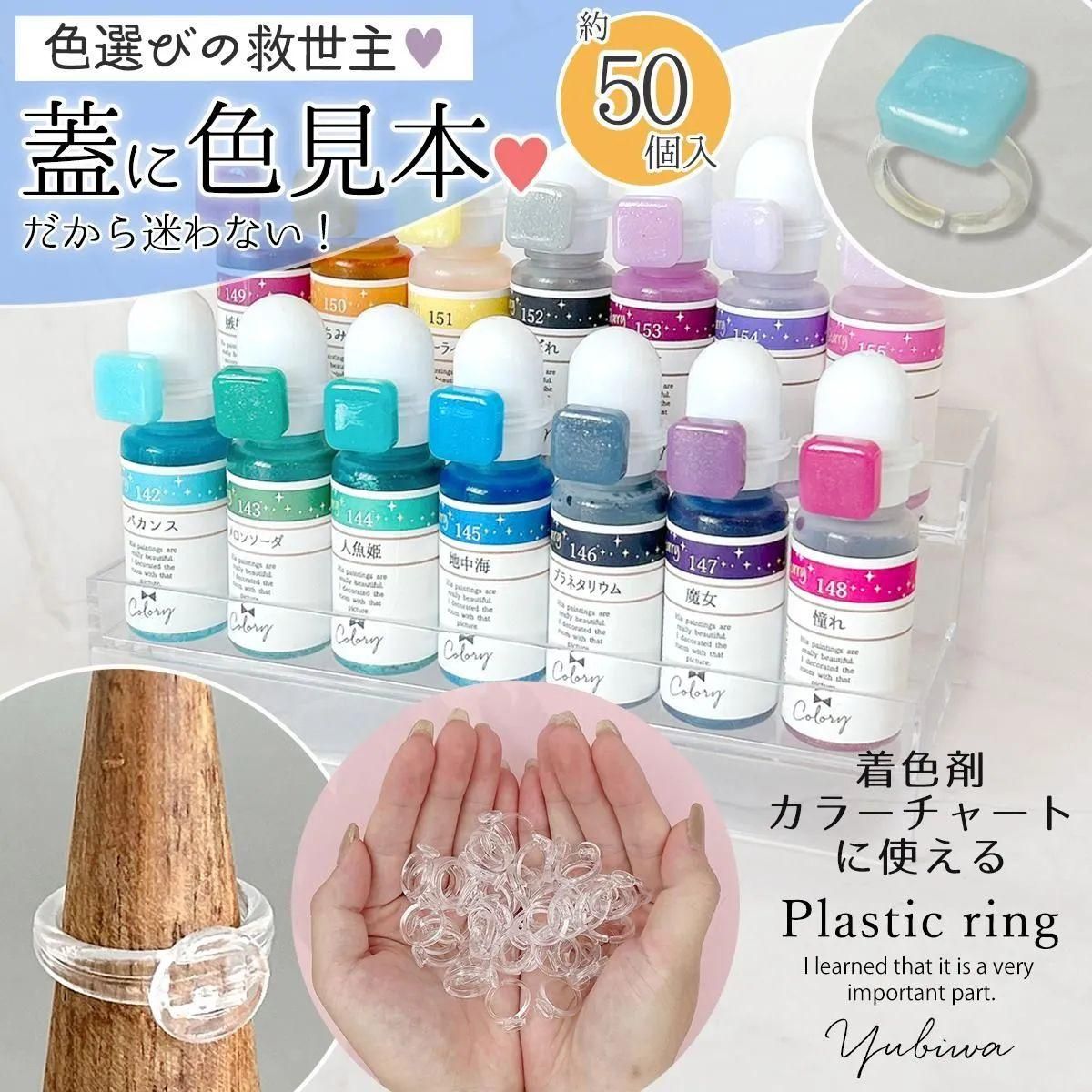 リング 50個ｰ* オマケがたくさんついてくるパーツ屋さん* 隠れ工房