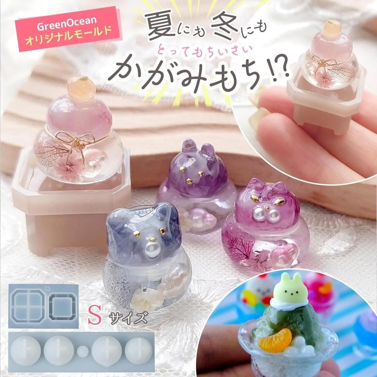 かがみもちSサイズ 三方付き シリコンモールド ｰ* オマケがたくさん