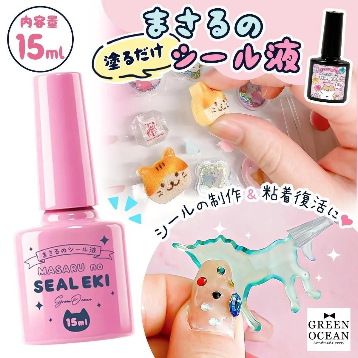 トッピングｰ* オマケがたくさんついてくるパーツ屋さん* 隠れ工房