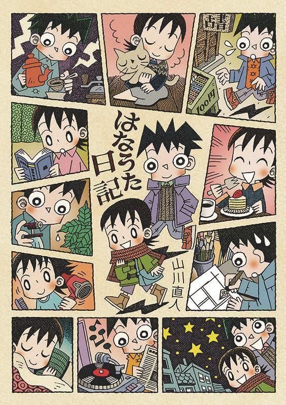 chic-sale online store