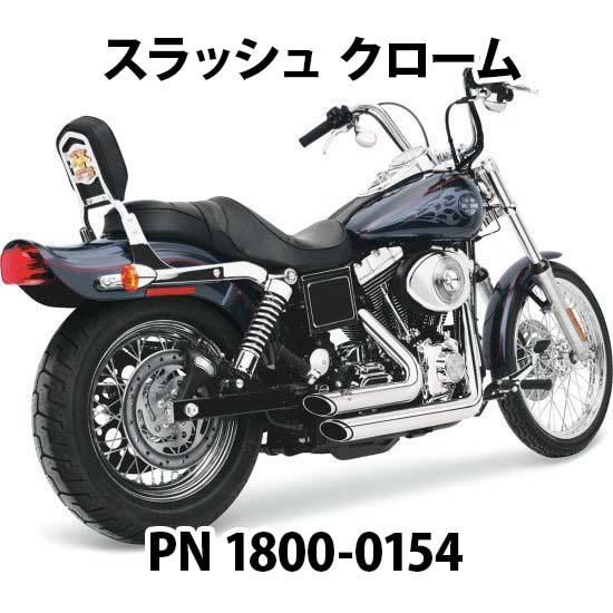 バンス＆ハインズ ショートショット スタッガート マフラー スラッシュ