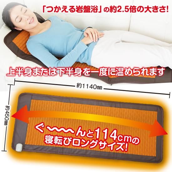 ドラードつかえる岩盤浴ラグゼ