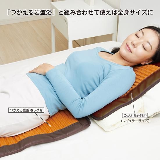 ドラードつかえる岩盤浴ラグゼ