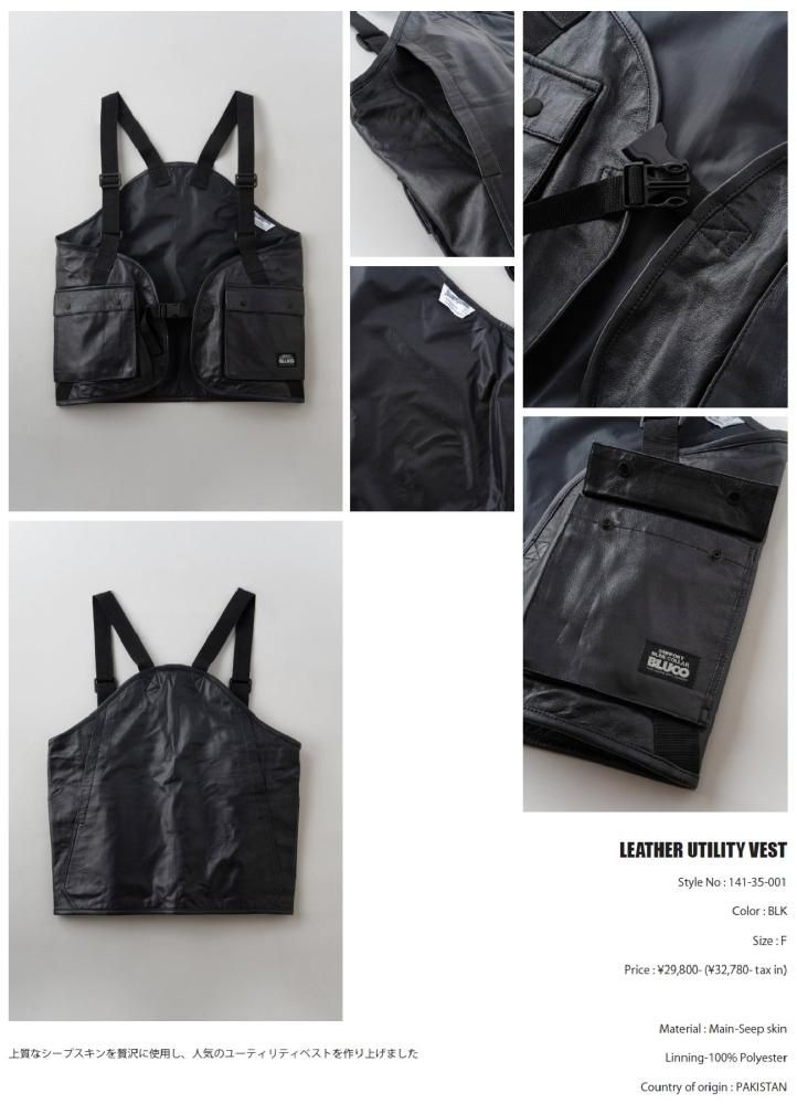 141-35-001 LEATHER UTILITY VEST レザーユーティリティベスト ベスト