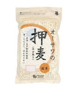 森修焼 アーススタビライザー ガンマプラス - 自然食品店ナチュラル