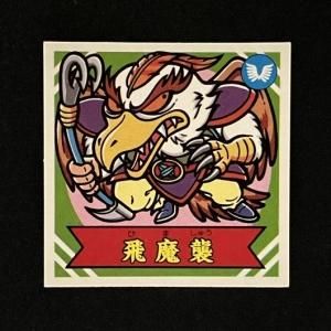 □ 謎のジパング伝説 - スーパー渡のやりくりターボ！