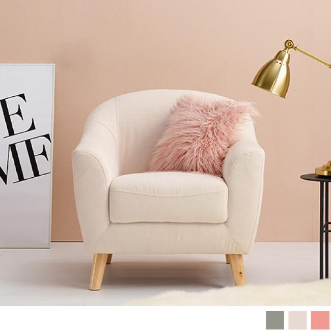 北欧テイスト1人掛けソファ エメル ｜北欧インテリア・家具の