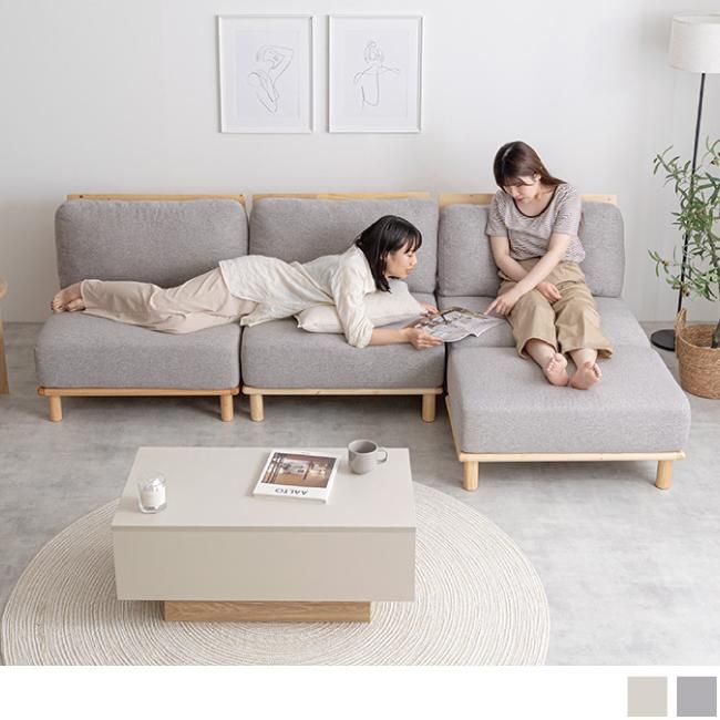 ファブリックローソファ3脚+オットマン1脚 4点セット Ricordo｜北欧