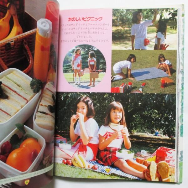 城戸崎愛 / ラブおばさんの子供料理教室 - wordsong