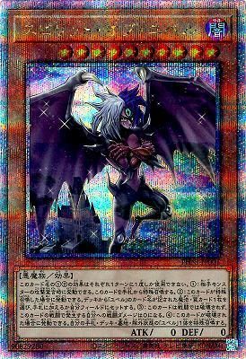 遊戯王 千年竜 サウザンドドラゴン アジアシークレット 旧アジア ARS