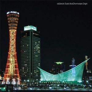 TOFUBEATS - 水星 EP - EBBTIDE RECORDS