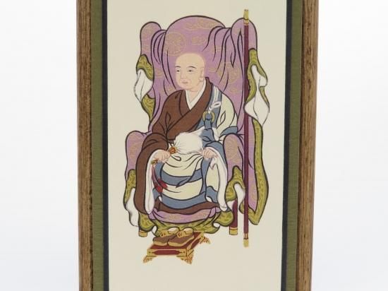 仏壇額 うすずみ掛軸 臨済宗妙心寺派（無相大師・花園法皇）