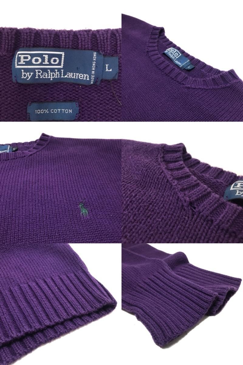 Polo Ralph Lauren Crew-Neck Cotton Knit 紫 L ポロラルフローレン