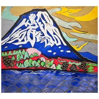 富士山 - Gallery Gen-so-ka