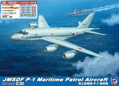 1/144 - 福岡のプラモデル専門店 ホビーボックス