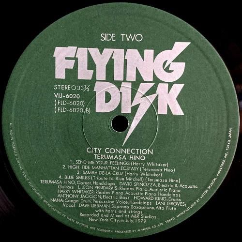 日野皓正 Terumasa Hino / City Connection (LP) - silencia music store